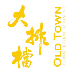 Old Town Hong Kong Cuisine